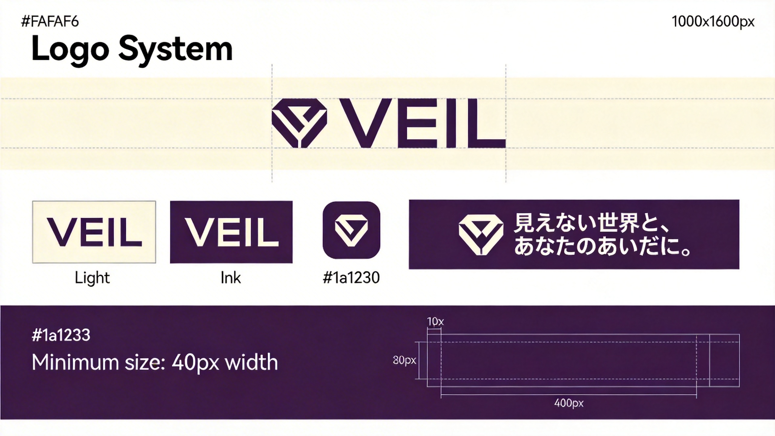 VEIL Logo System