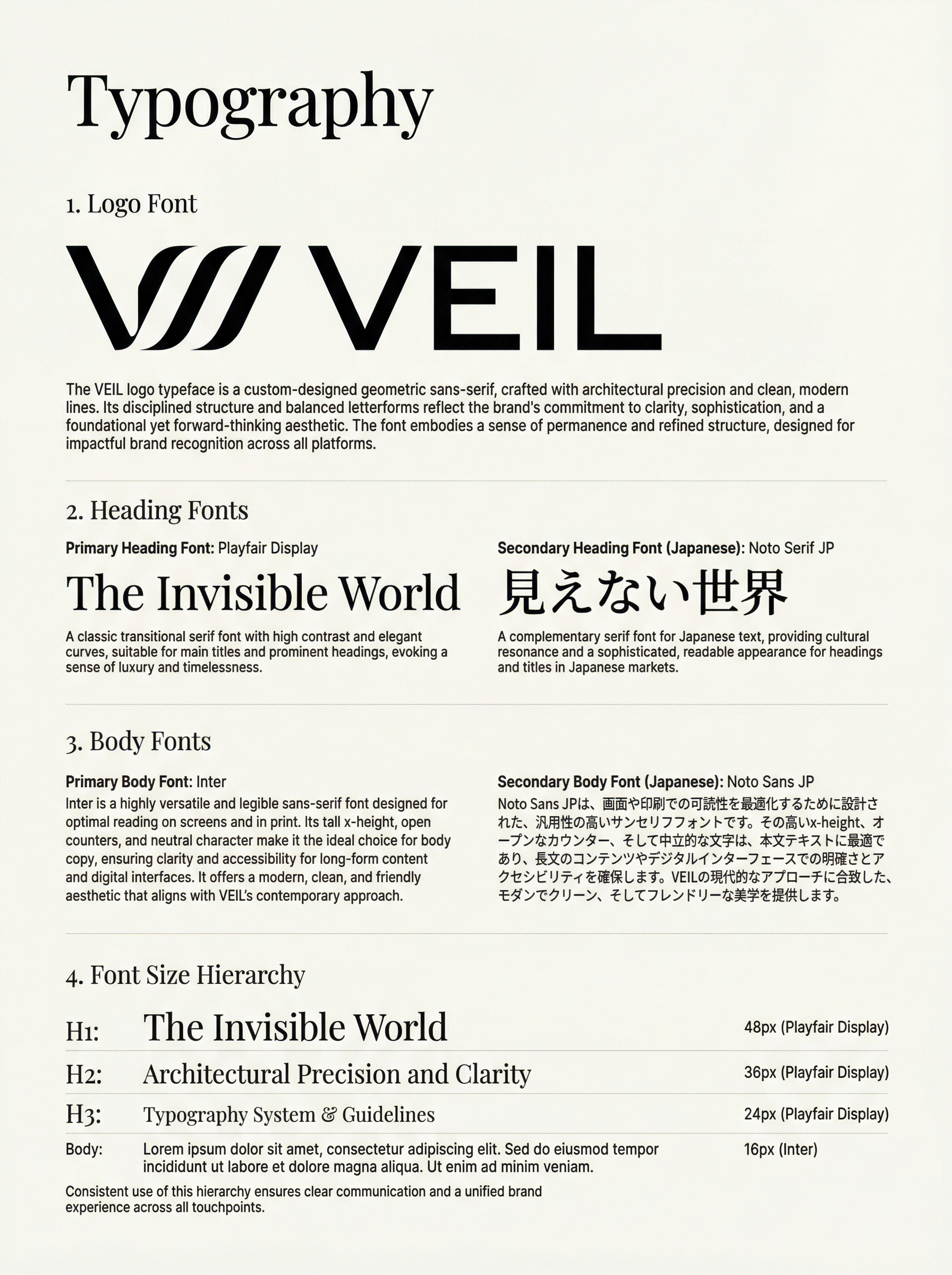 VEIL Typography — Playfair Display, Noto Serif JP, Inter, Noto Sans JP